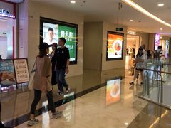 -皇庭广场(福华三路店)