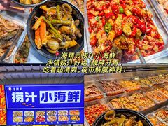 -大学城夜市