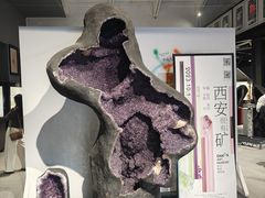-半坡国际艺术区