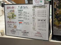 -茶颜悦色(平和堂负一楼店)