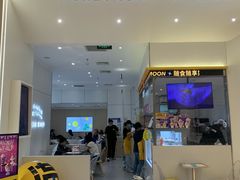 -满记甜品(苏州中心店)