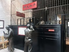 -均和墟历史街区-平和大押