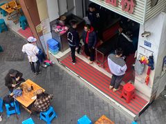 -老五鸡丝豆花面粉(瑞金北路68号院店)