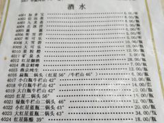 菜单-清真永恒华威肉饼(潘家园店)
