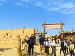 -镇北堡西部影城