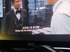 -威高广场