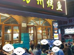 -鱼儿纸包鱼(常乐店)