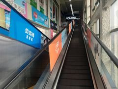 -鑫海韵通大卖场(石园店)