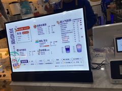 -茶百道(七星路店)