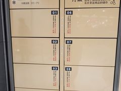 -胖东来生活广场(健康路店)