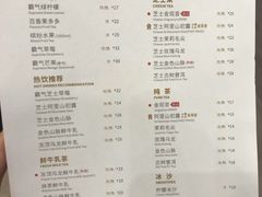 菜单-奈雪的茶(市百一店)