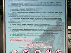 -广州七星岗古海岸遗址科学公园