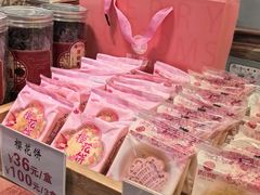 -矮子馅饼(大成路店)