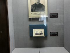 -上海孙中山故居纪念馆