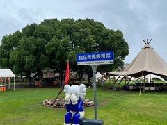 -梁鸿国家湿地公园