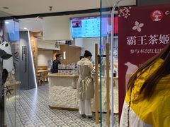 -霸王茶姬(正佳广场店)