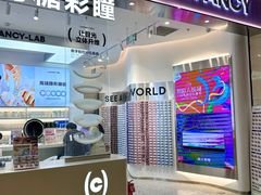 -可糖美瞳·隐形眼镜·测基弧(朝阳大悦城店)