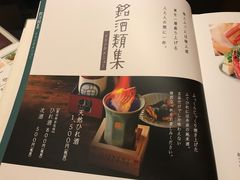 -玄品河豚(那覇國際通里之関)