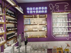 -觅香调香室(南锣鼓巷店)