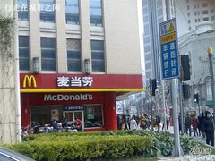 图像052-麦当劳(四川北路店)
