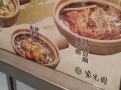 -紫光园(创始店)