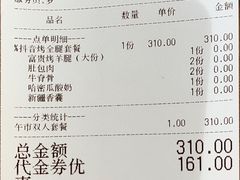 -热瓦普(旭辉广场店)