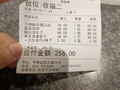 -方国老头包子·39年威海本地老字号•小船海鲜疙瘩汤