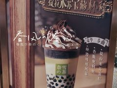 -奈雪的茶(天河城店)