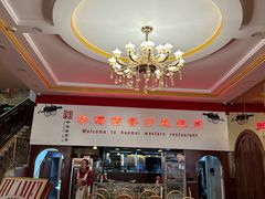-华梅西餐厅(哈尔滨中央大街店)