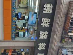 -屋里家延边朝鲜族冷面(南园店)