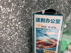 -半天妖烤鱼(中山路店)