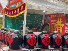 -国际非物质文化遗产博览园
