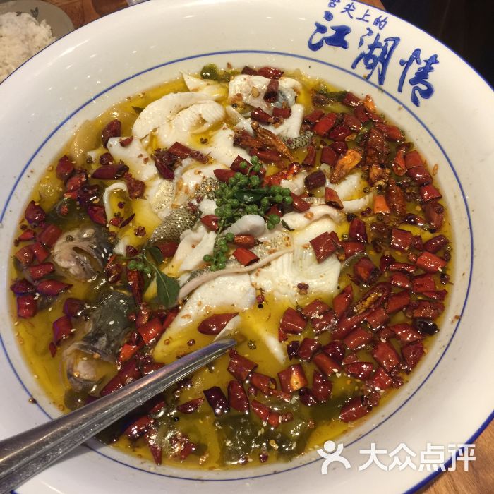 江湖情酸菜鱼总舵(东方宝泰广场店)图片 - 第2张