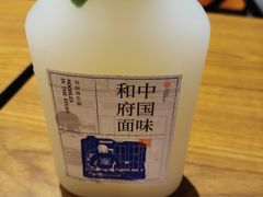 柠檬益菌多-和府捞面(星光大道一期店)