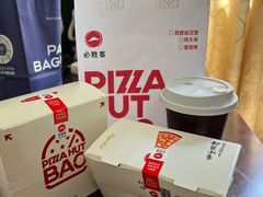 -必胜客(姜堰北大街店)