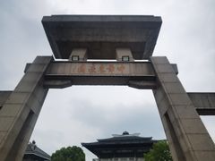-中华孝德园