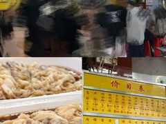 -源记肠粉(华贵路店)