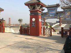 -凤凰天仙城