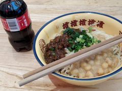 -十八梯邓凳面(大坪正街店)