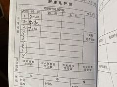 -爱贝佳母婴护理服务中心·月嫂育儿嫂(鲁迅路店)