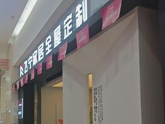 -闽龙广场