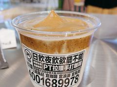 -Pull-Tab拉环咖啡(杭州市上城区来福士中心店)