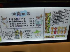 -活力城购物中心