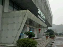 -绍兴启迪乔波冰雪世界