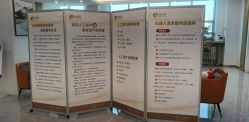 -北京安琪