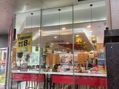 -永和大王(茉莉上新·友谊店)