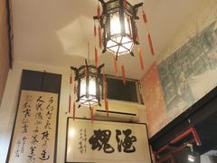 -义聚成老北京炙子烤肉(门框店)