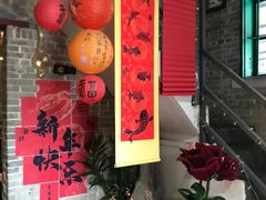 -三泉湾侨文化主题餐厅