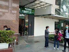 -悦检(中山大学孙逸仙纪念医院体检中心)