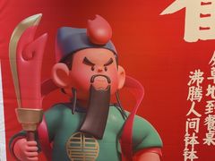 -聚味瞿记·龙虾堂(天元店)